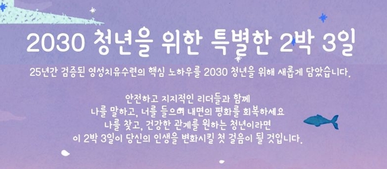 영성수련이미지